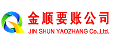 涟源收债公司